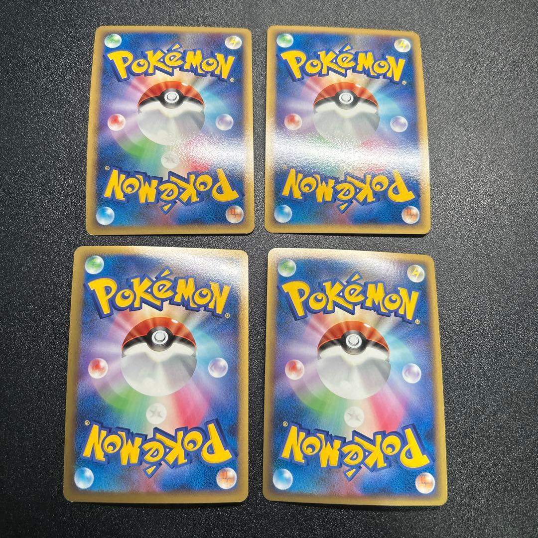 【良品】ポケモンカード レジェンドキラ まとめ売り16枚