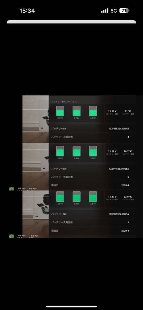☆DJI MAVIC AIR2 FLY 値下げ