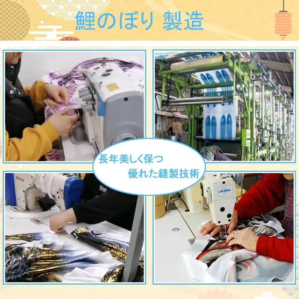 鯉のぼり こいのぼり 1.5mセット 鯉5匹 2m伸縮スタンド付