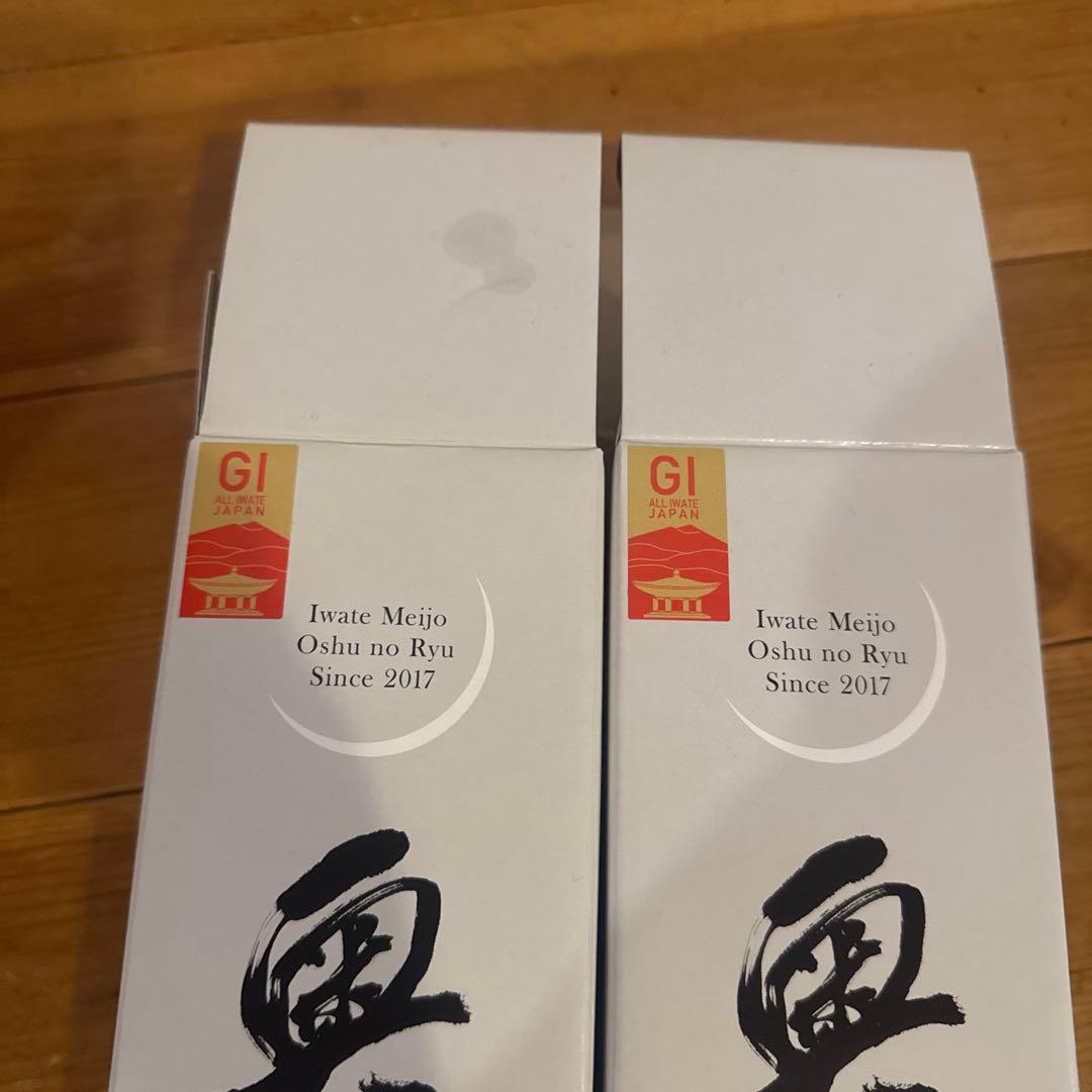 奥州の龍 純米吟醸 720ml 15%2本セット