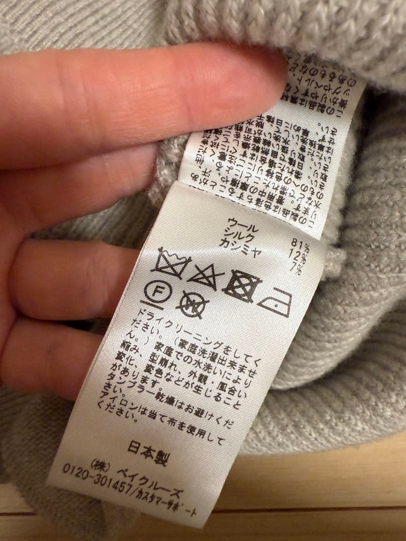 ドゥーズィエムクラス *OLBIA ロングジップ ブルゾン ¥59,400