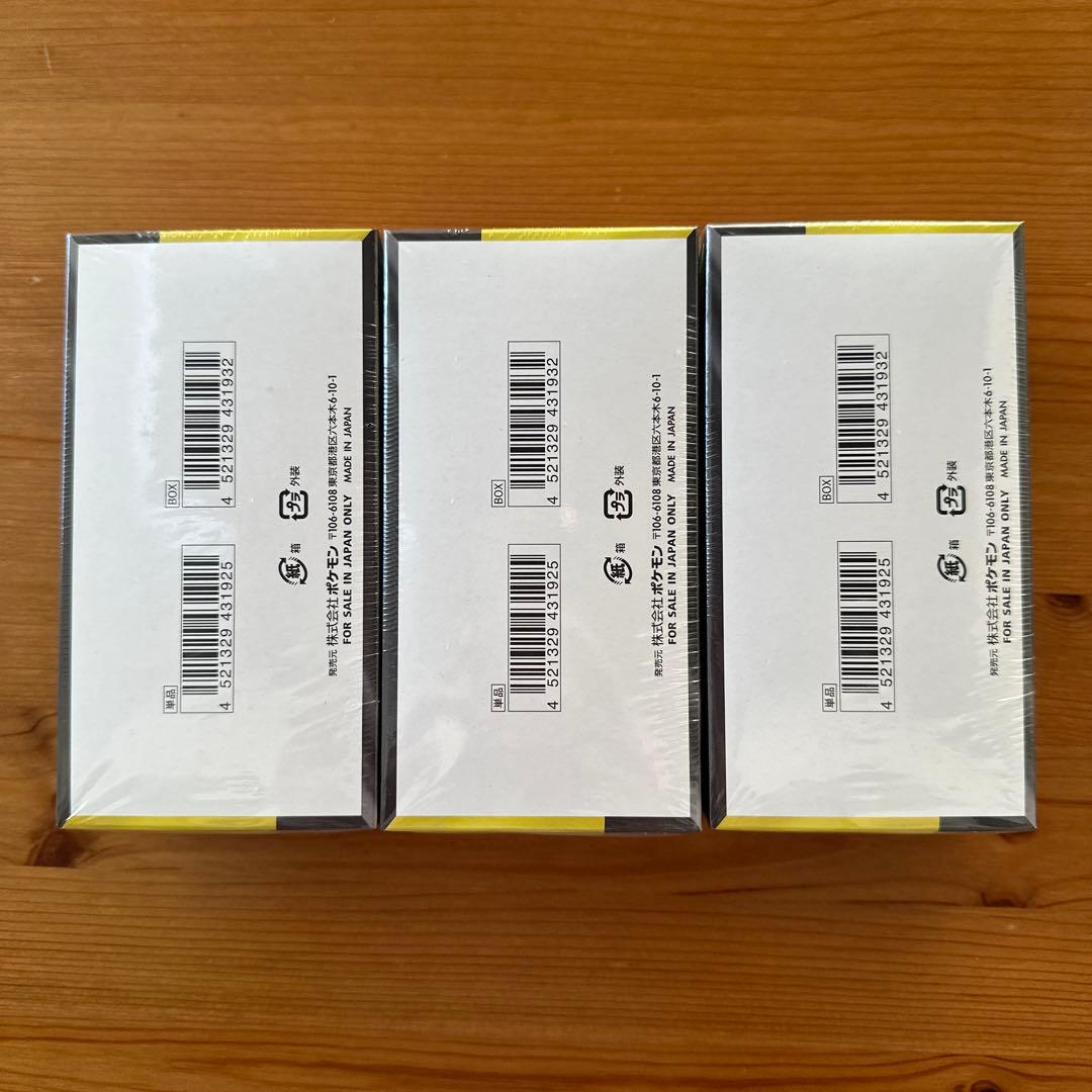 ポケモンカード ハイクラスパック MEGA ドリームex 3BOX シュリンク付