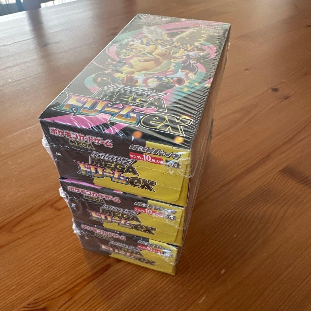 ポケモンカード ハイクラスパック MEGA ドリームex 3BOX シュリンク付