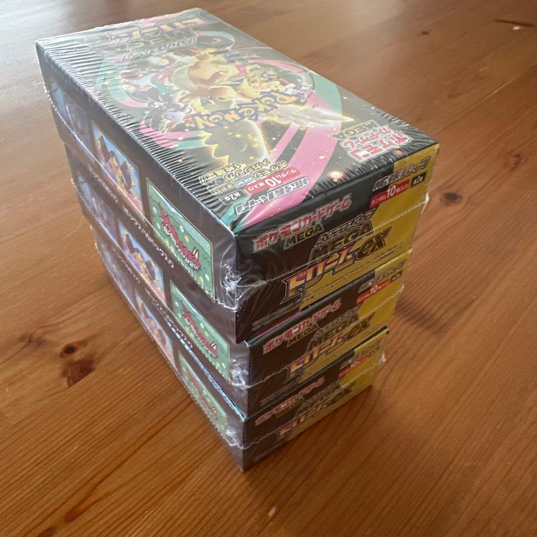 ポケモンカード ハイクラスパック MEGA ドリームex 3BOX シュリンク付