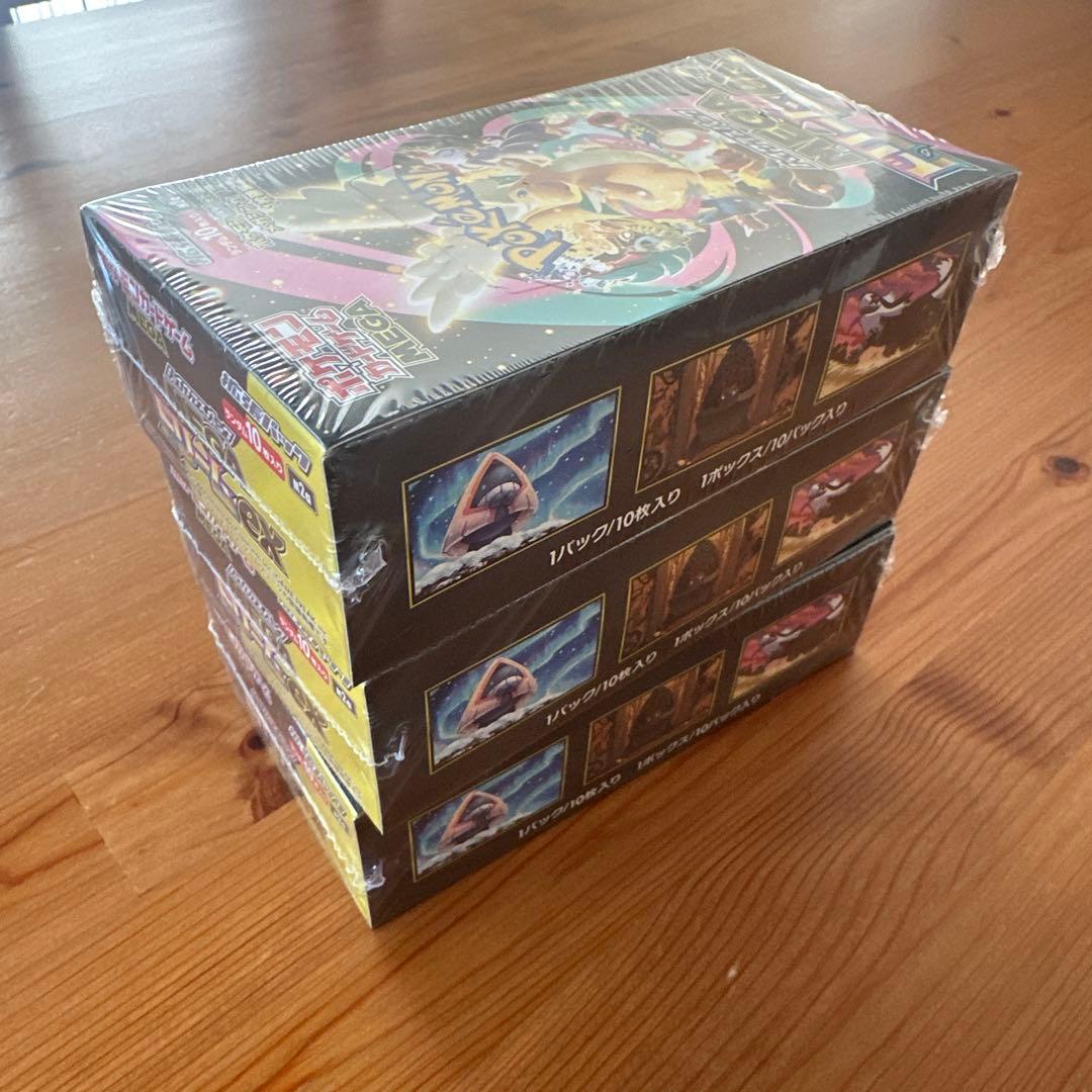 ポケモンカード ハイクラスパック MEGA ドリームex 3BOX シュリンク付
