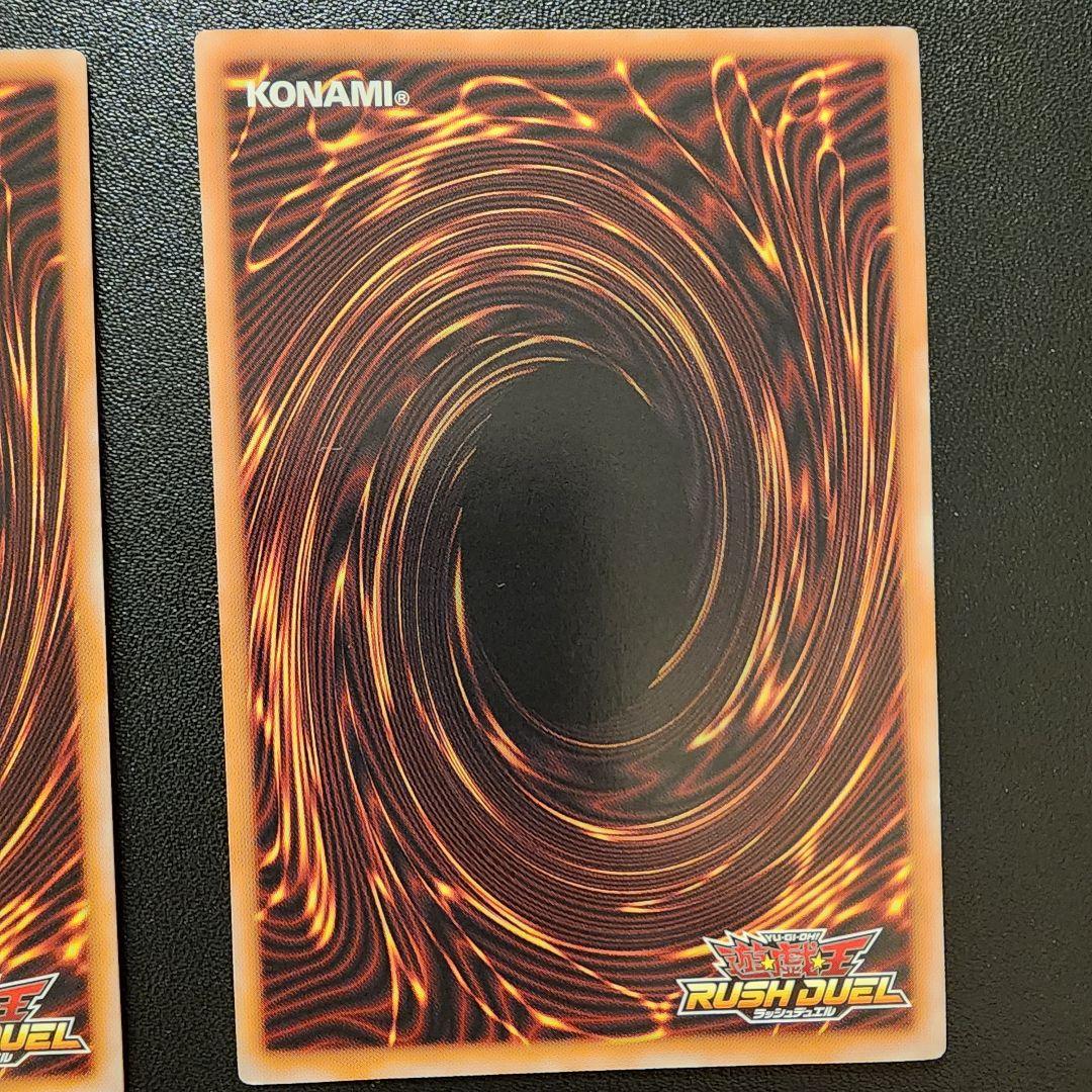 遊戯王ラッシュデュエル 希望のリーチェ【オーバーラッシュレア】3枚セット