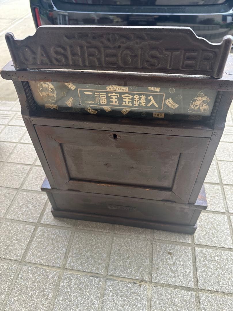 てぃなとりすです。レジスター　アンティーク　レトロレジスター　金銭登録機