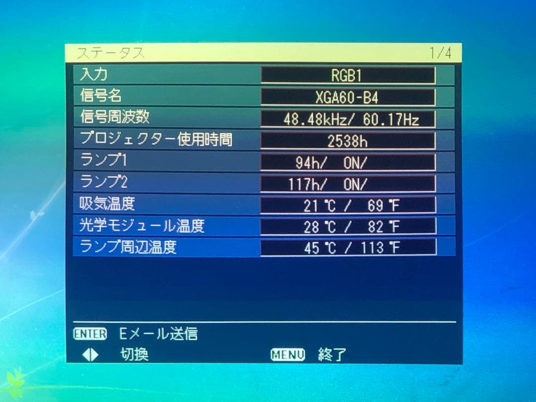 Panasonic PT-DW640LS ★6000ルーメン ランプ使用少日本製