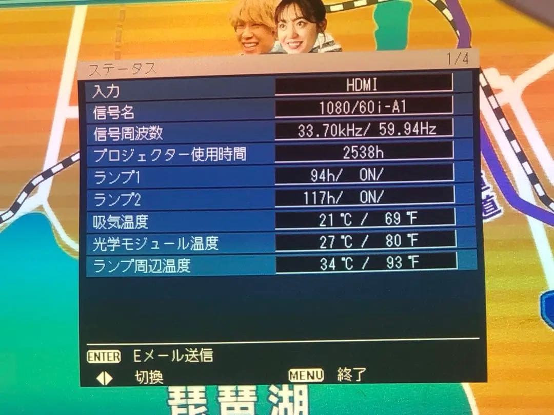 Panasonic PT-DW640LS ★6000ルーメン ランプ使用少日本製