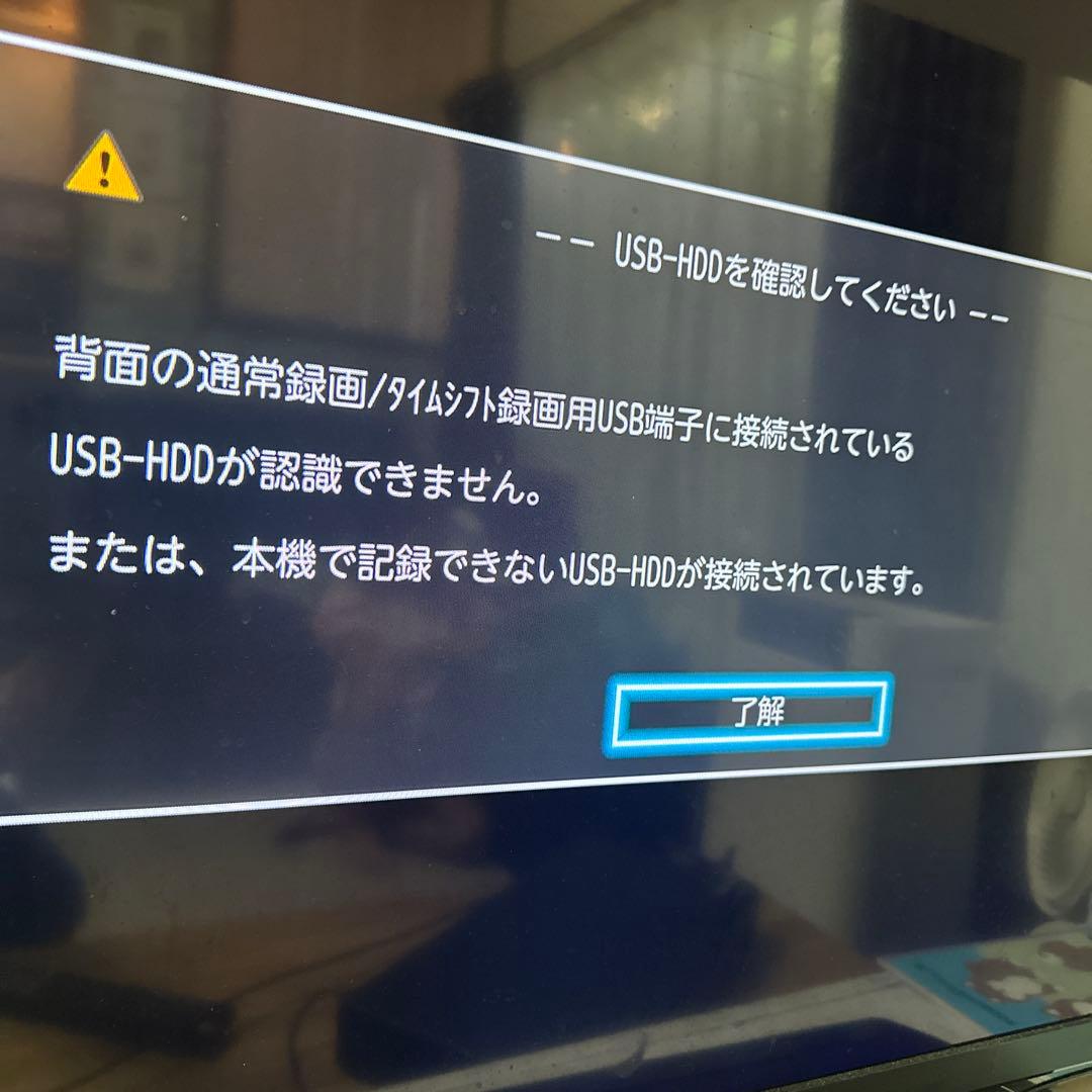 【ジャンク】東芝　REGZAタイムシフトマシン　DBR-M3009 レコーダー