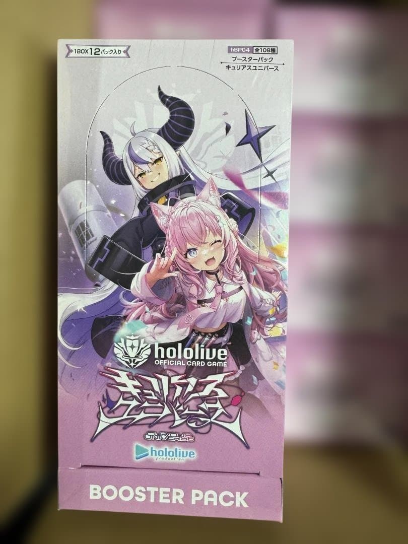 ブースターパック キュリアスユニバース(10BOX) (-) [未開封]