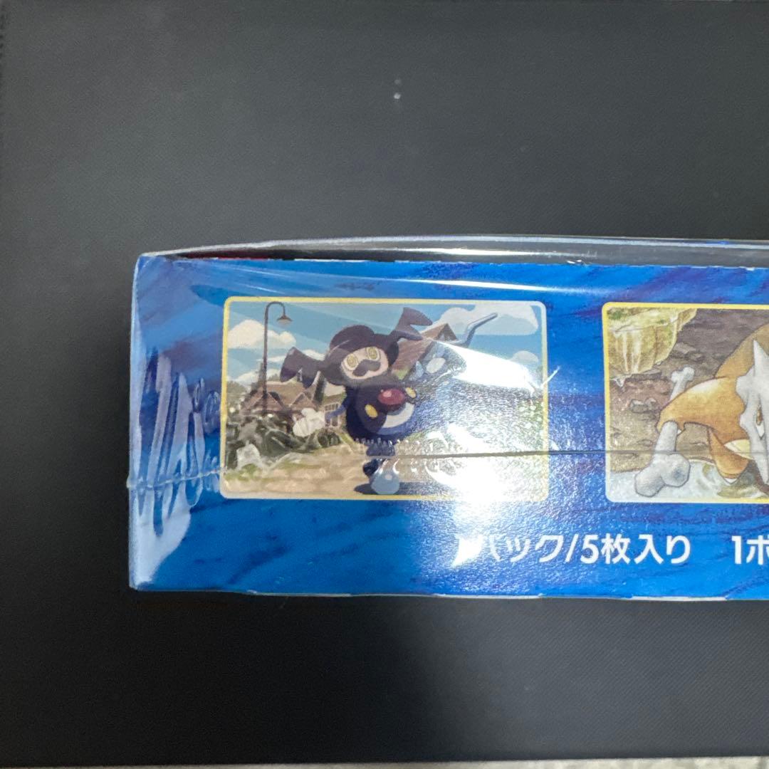 ポケカ　連撃マスター　未開封絶版ボックス