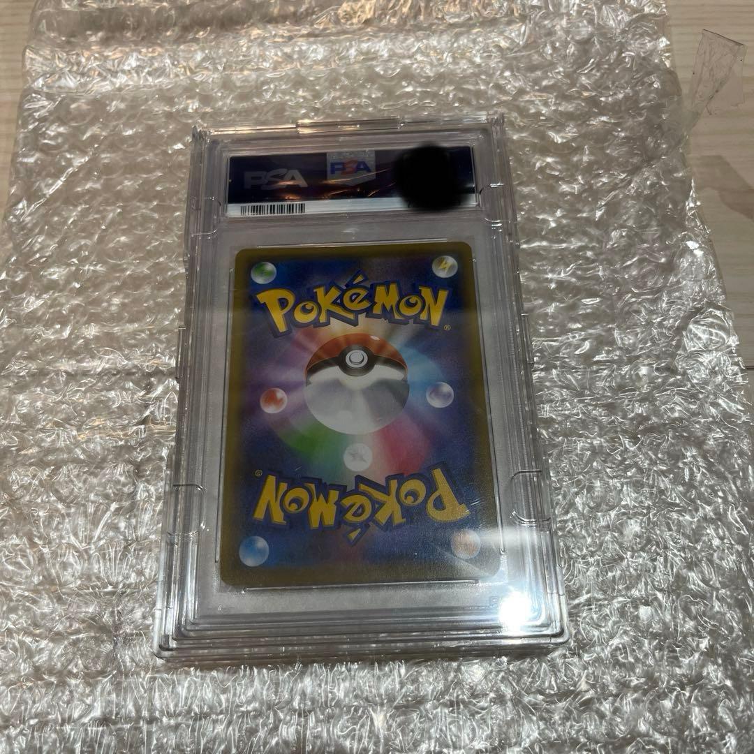 ゲンガー＆ミミッキュGX SA SR PSA 10