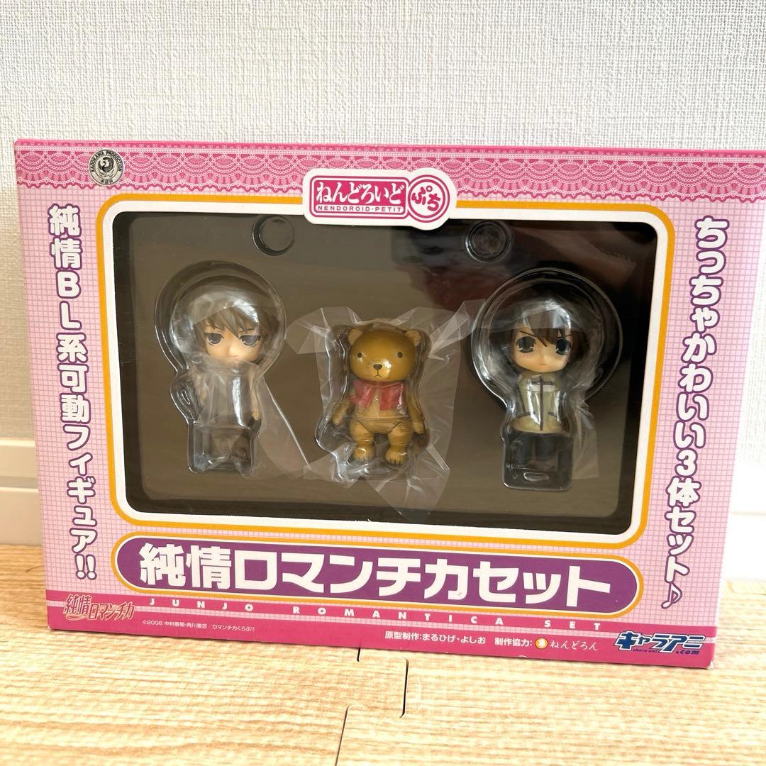 ねんどろいどぷち　純情ロマンチカセット 未開封品 中村春菊