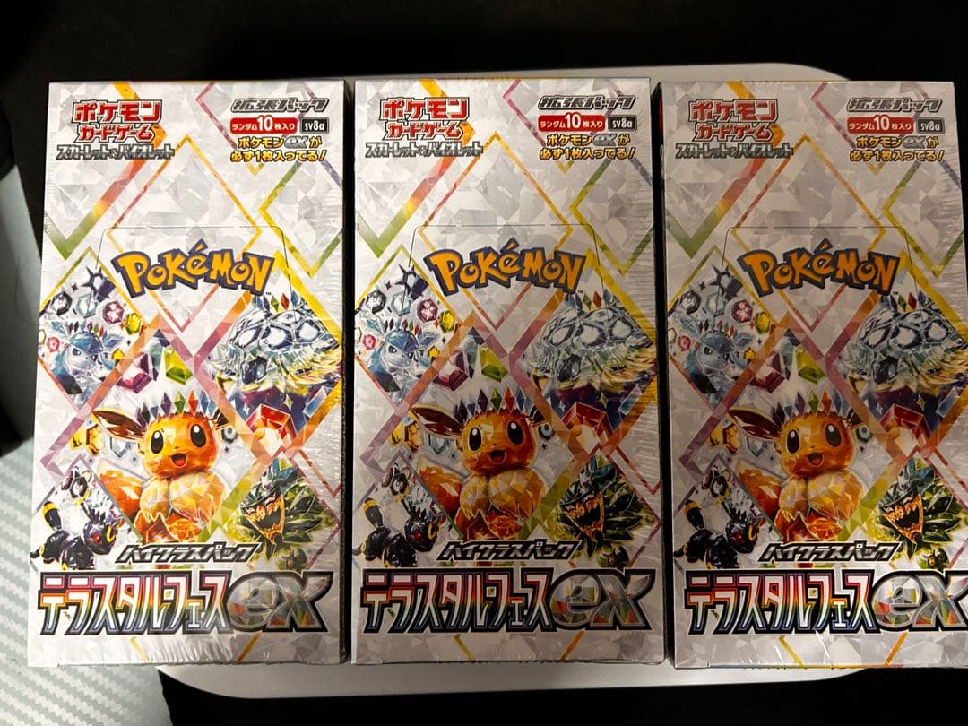 ポケモンカードゲーム テラスタルフェスシュリンク付き 3BOX