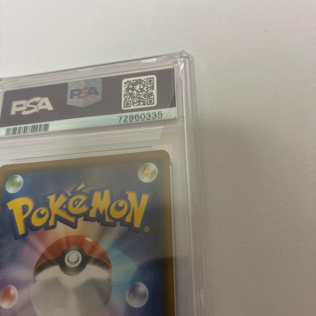 メガミミロップ＆プリン GX SA SR PSA10