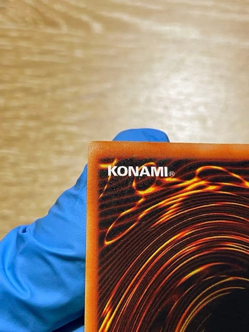 遊戯王 真紅眼の黒竜 レッドアイズブラックドラゴン 初期