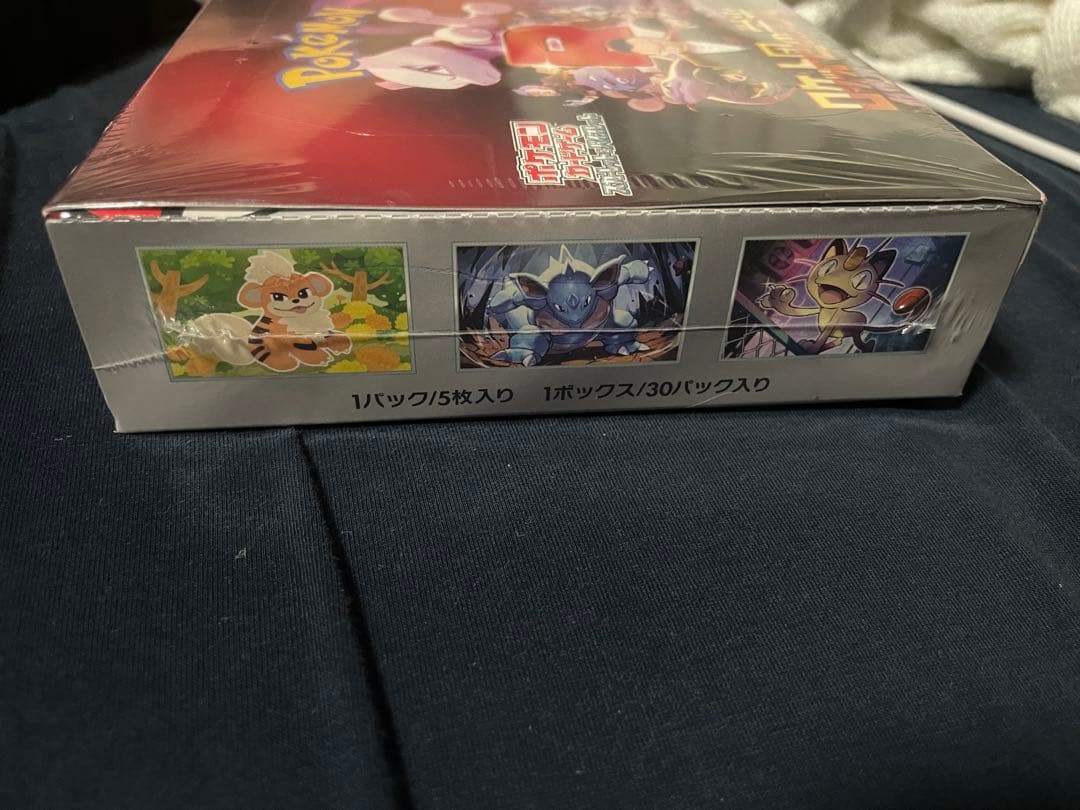 ポケモンカード　ロケット団の栄光 1BOX シュリンク付き