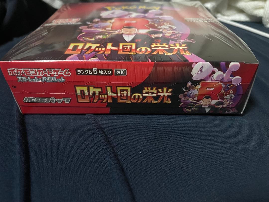 ポケモンカード　ロケット団の栄光 1BOX シュリンク付き