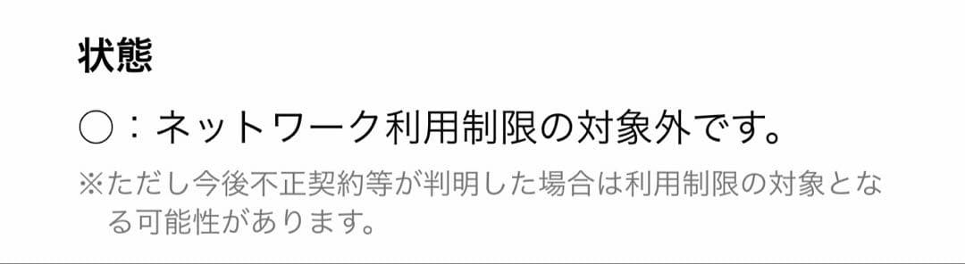 【専用】Apple iPhone 13 Pro ホワイト 本体