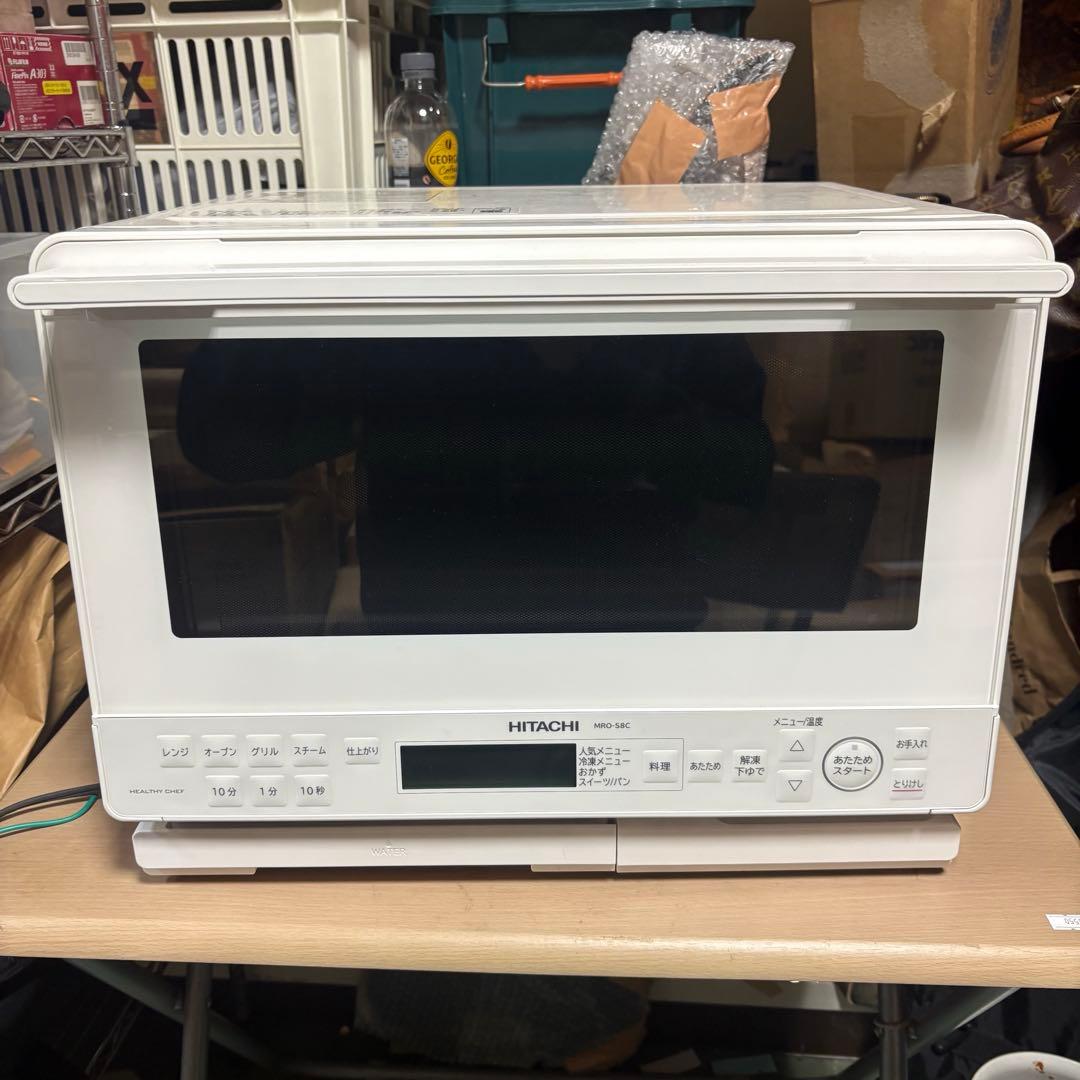 寺222 日立 MRO-S8C(W) 過熱水蒸気オーブンレンジ 2024年製