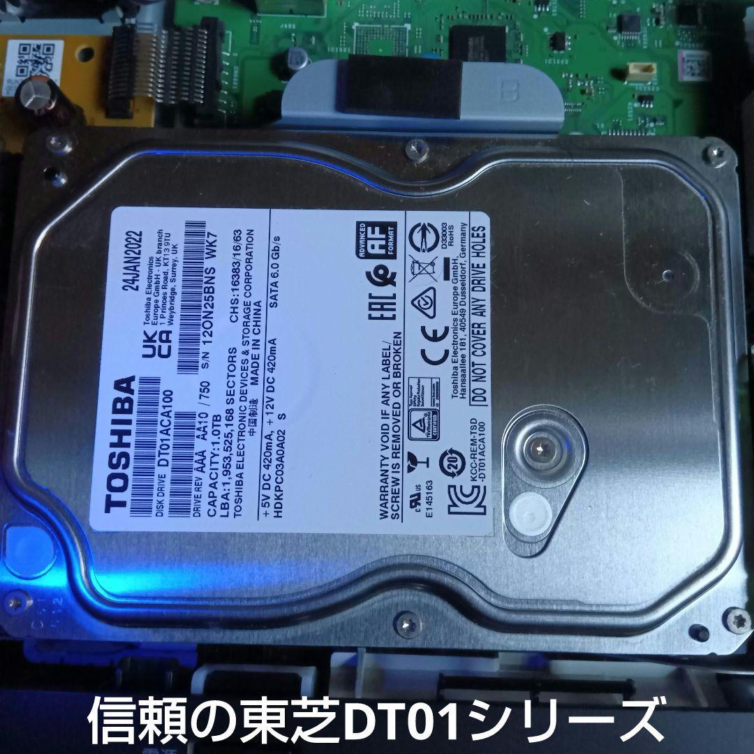 SHARP AQUOSブルーレイ 2B-C05BW1 HDD1TB増量交換第16