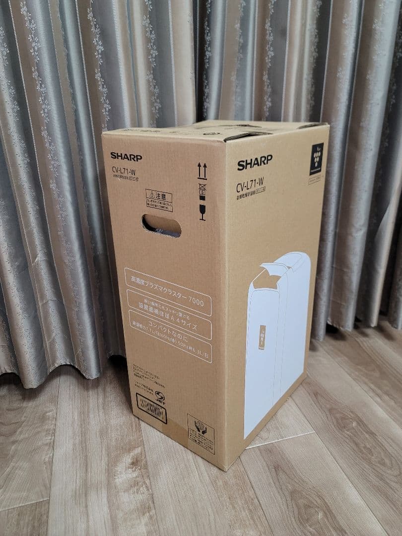 【新品未使用】シャープ CV-L71-W衣類乾燥除湿機