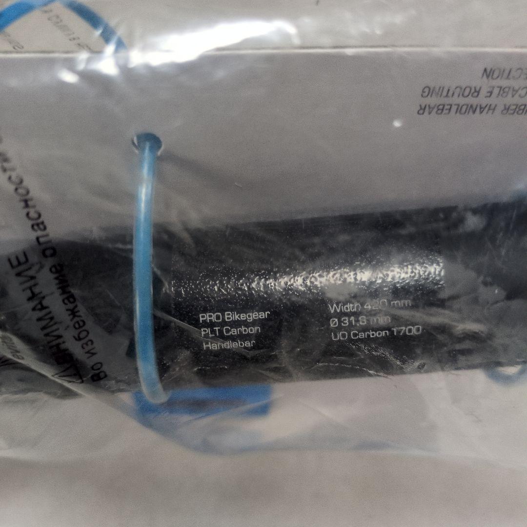 シマノpro　plt カーボンハンドル　未使用　420mm