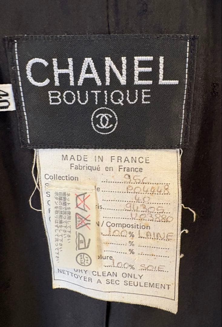 CHANELビンテージスーツ黒40
