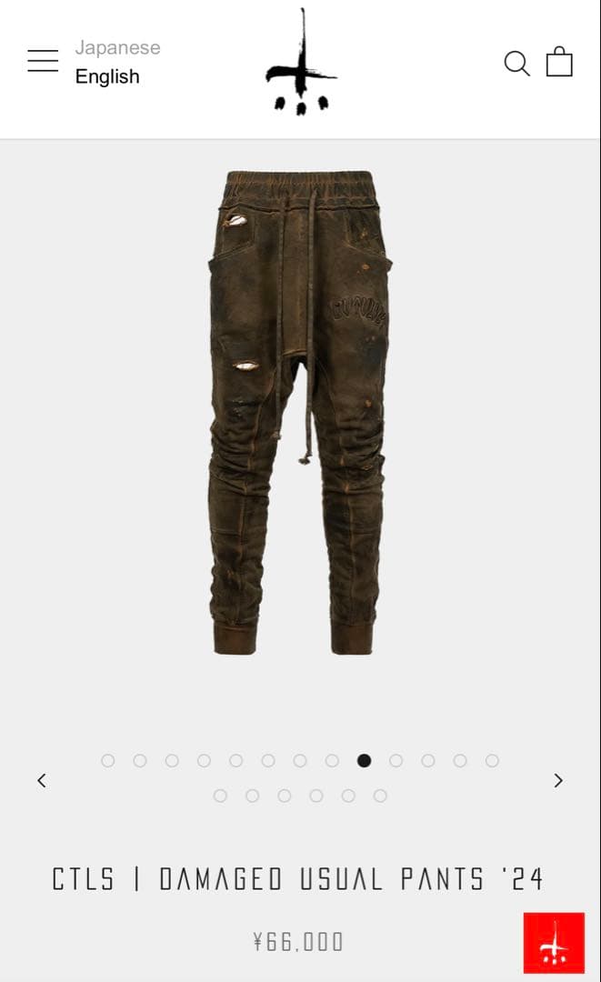 CTLS | DAMAGED USUAL PANTS '24カタリストパンツ