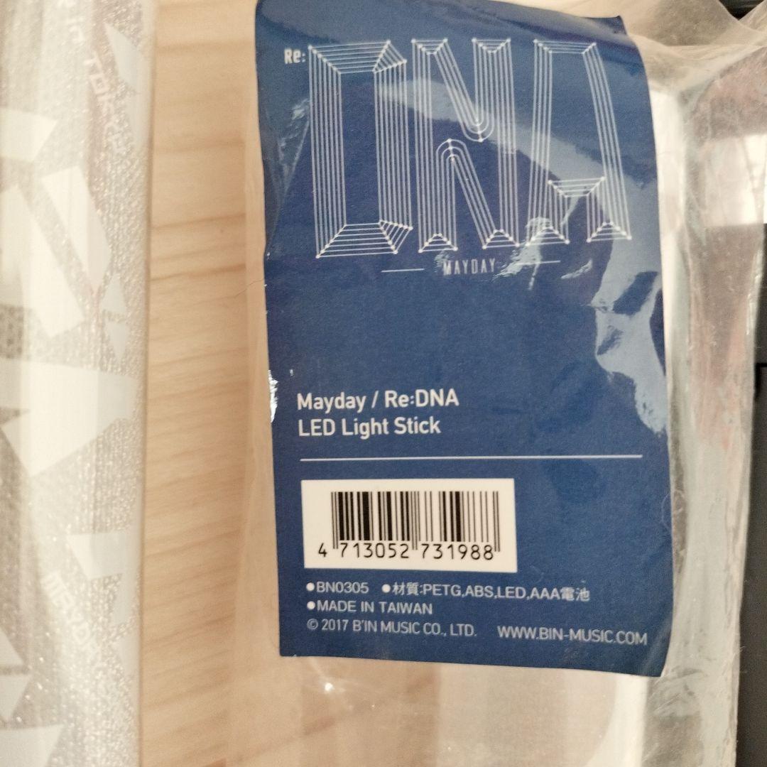 五月天 Mayday ペンライトまとめ売り