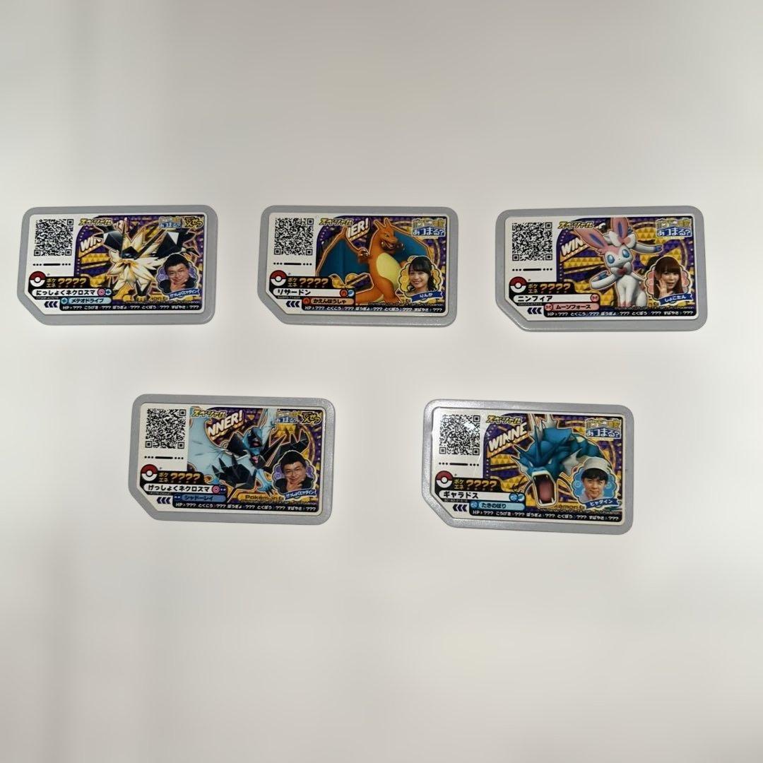 ポケモンガオーレ