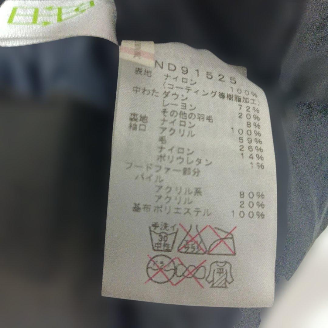 THE NORTH FACE 迷彩 ダウンジャケット Lサイズ