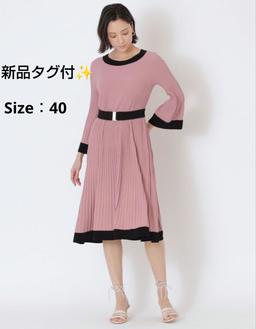 タグ付✨エポカ 23SS グラデーションリブ ニット ワンピース 40