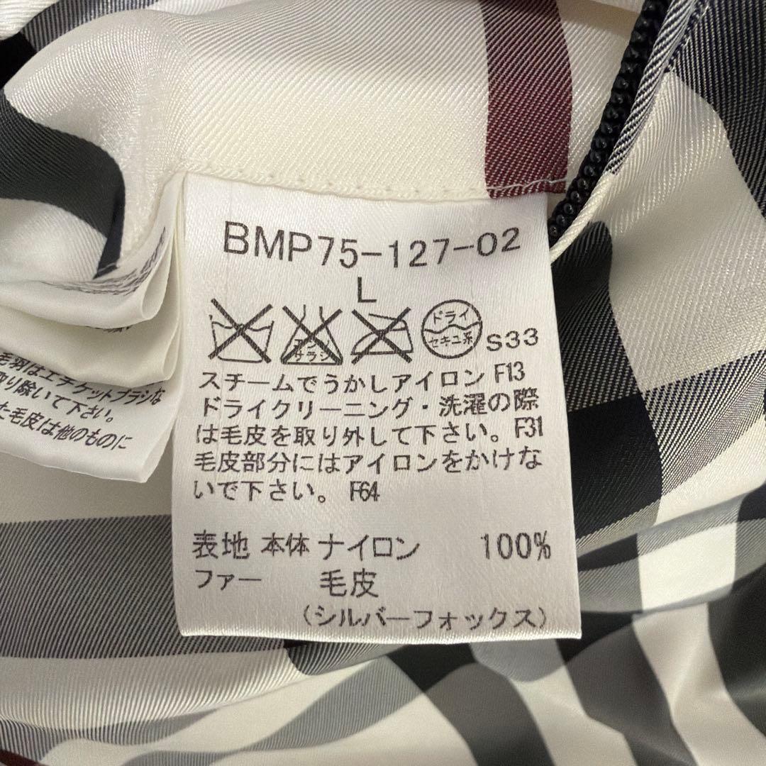 バーバリーブラックレーベル　Burberry Black label Lサイズ