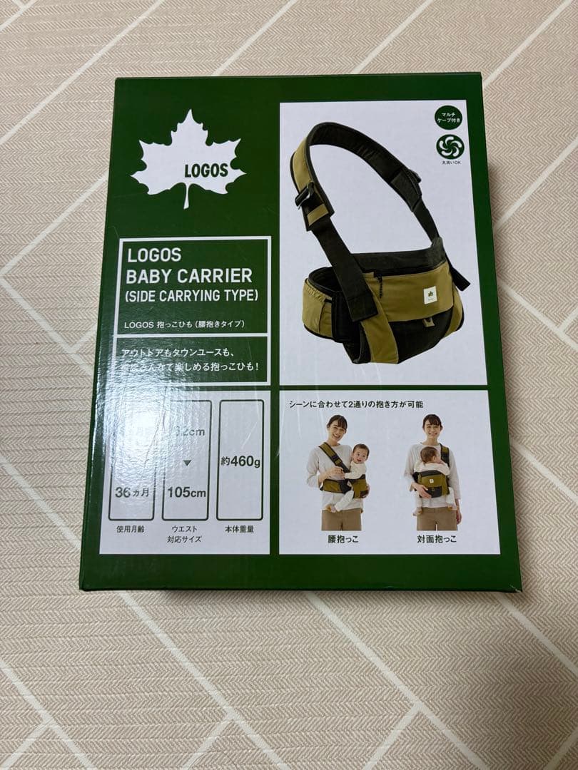 ロゴス　抱っこ紐