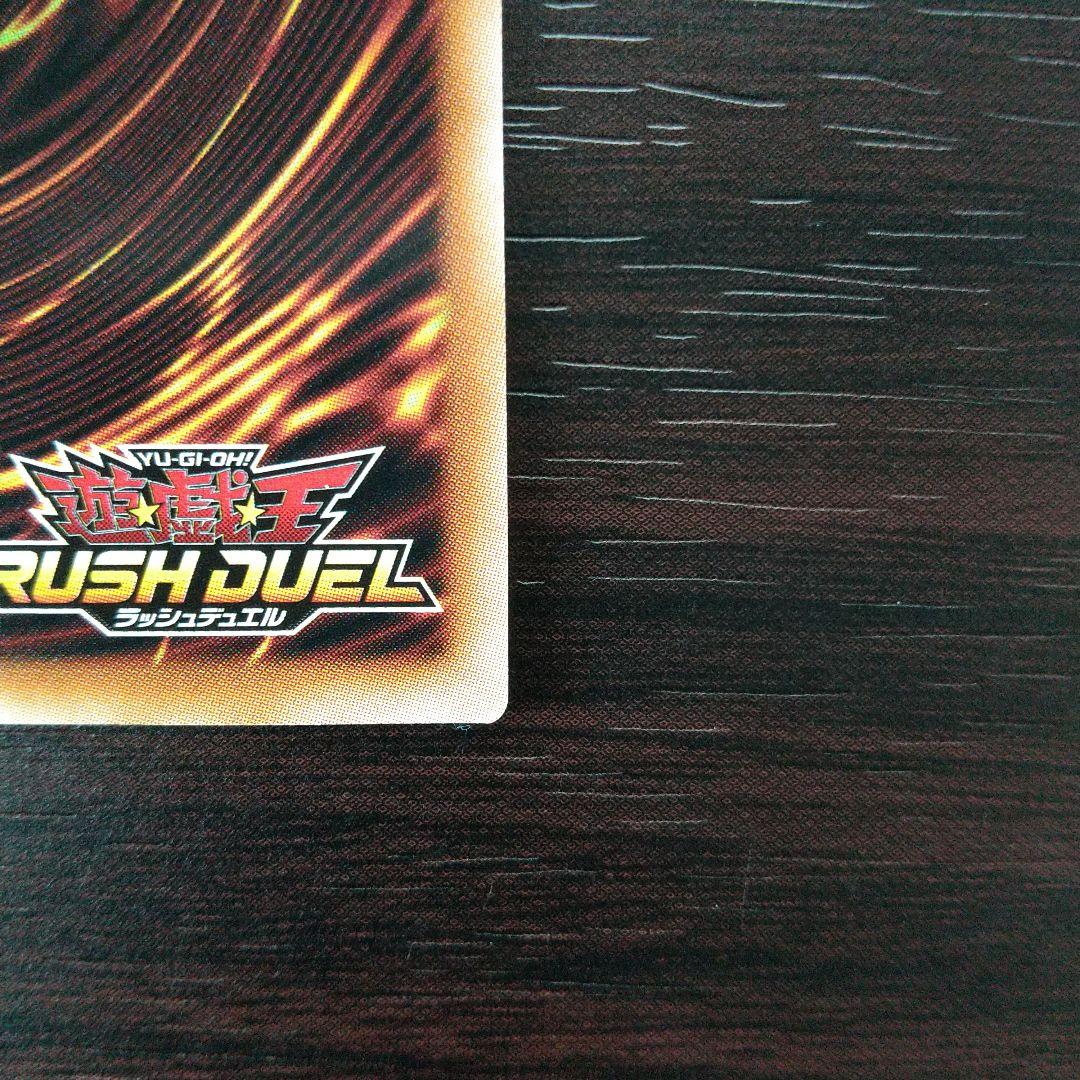 遊戯王ラッシュデュエル　 オーバーラッシュレア 　絵違い 　PM レノアール