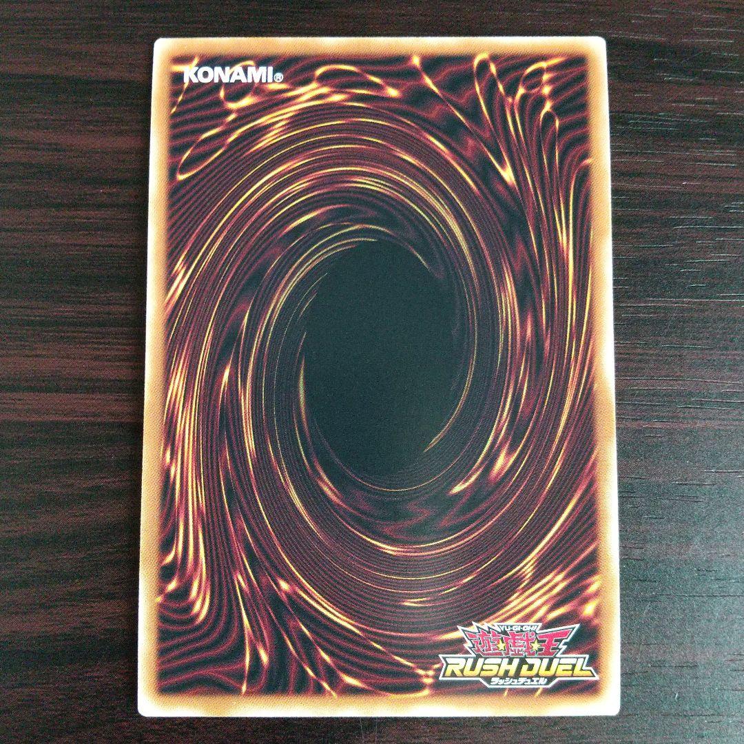 遊戯王ラッシュデュエル　 オーバーラッシュレア 　絵違い 　PM レノアール