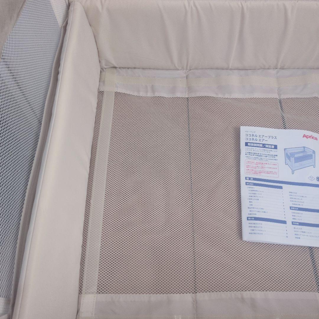 Aprica ココネルエアープラス　美品　　66044