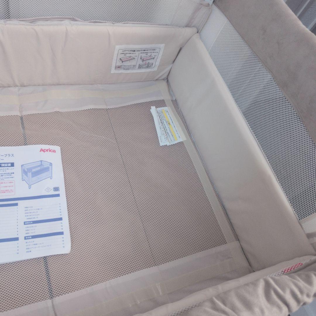 Aprica ココネルエアープラス　美品　　66044