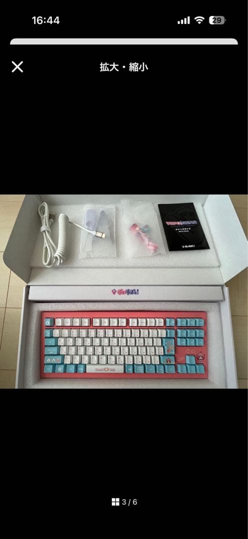 ぶいすぽ キーボード 夢野あかり