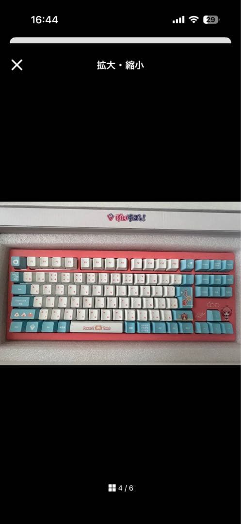 ぶいすぽ キーボード 夢野あかり