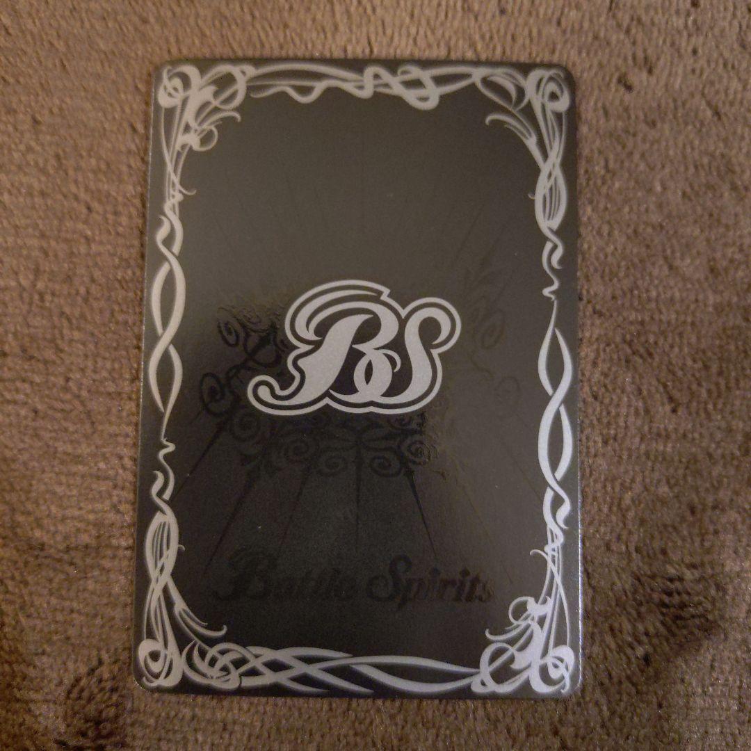 ［ずっと一緒に］レイ・オーバ SECRET