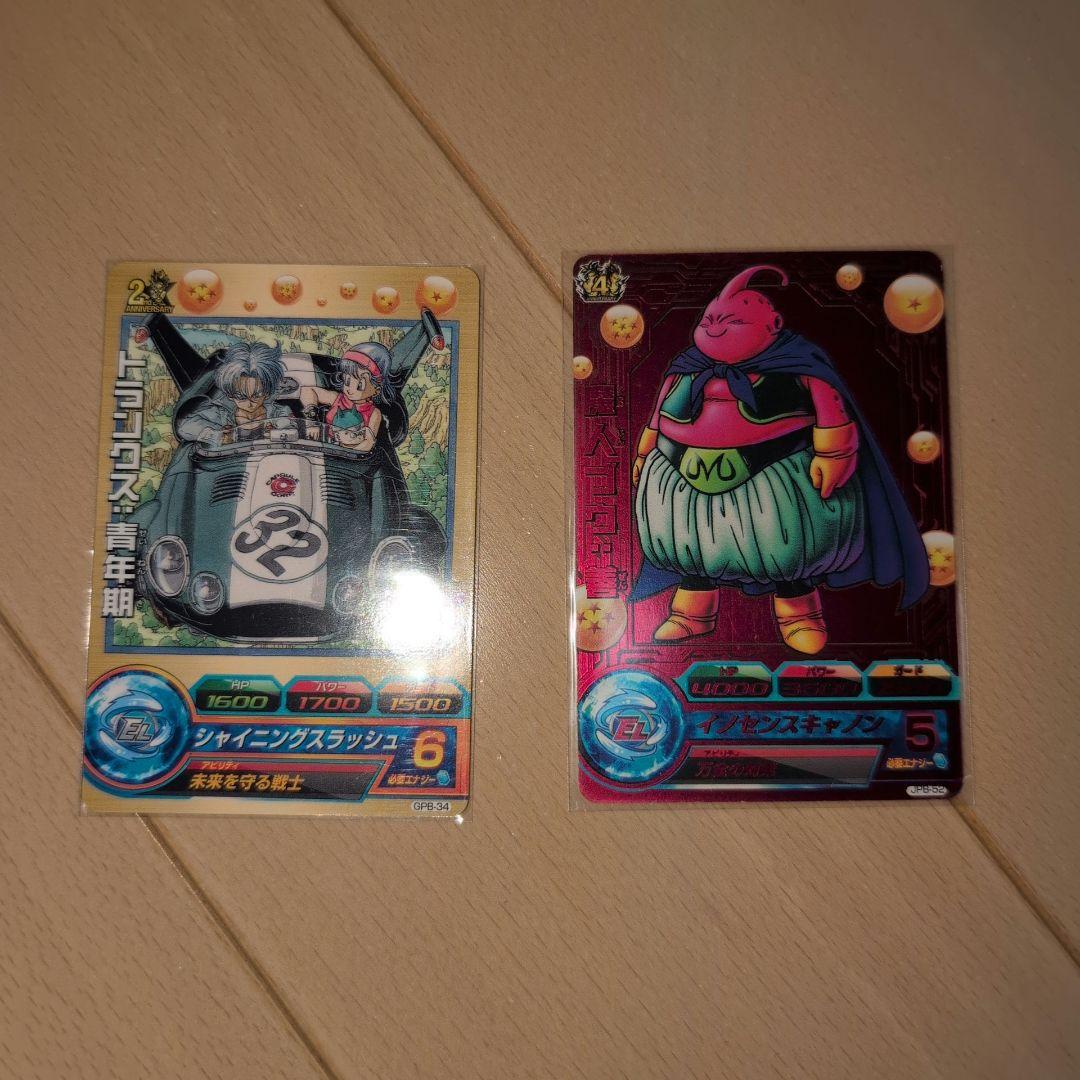 値下げあり SDBHドラゴンボールヒーローズ引退品まとめ売り貴重カード、古参あり