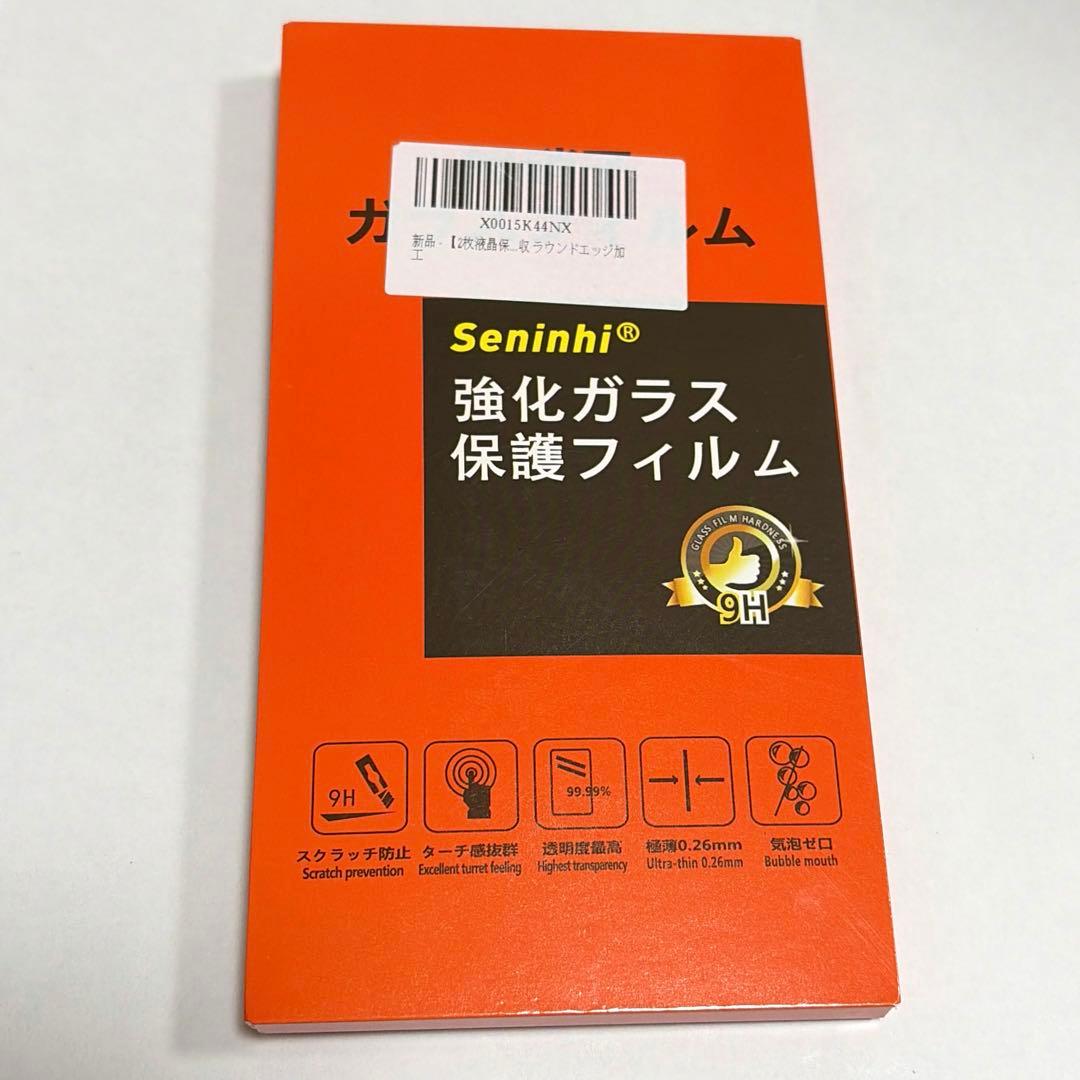 SHARP AQUOS sencn8 ブラック 液晶焼けあり 保護フィルム付き