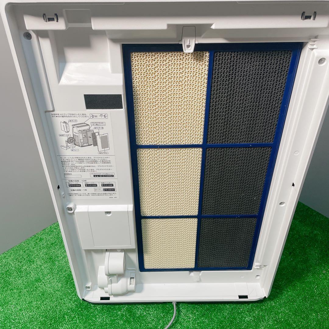 2020年製　SHARP シャープ　加湿空気清浄機　KI-JP100-W