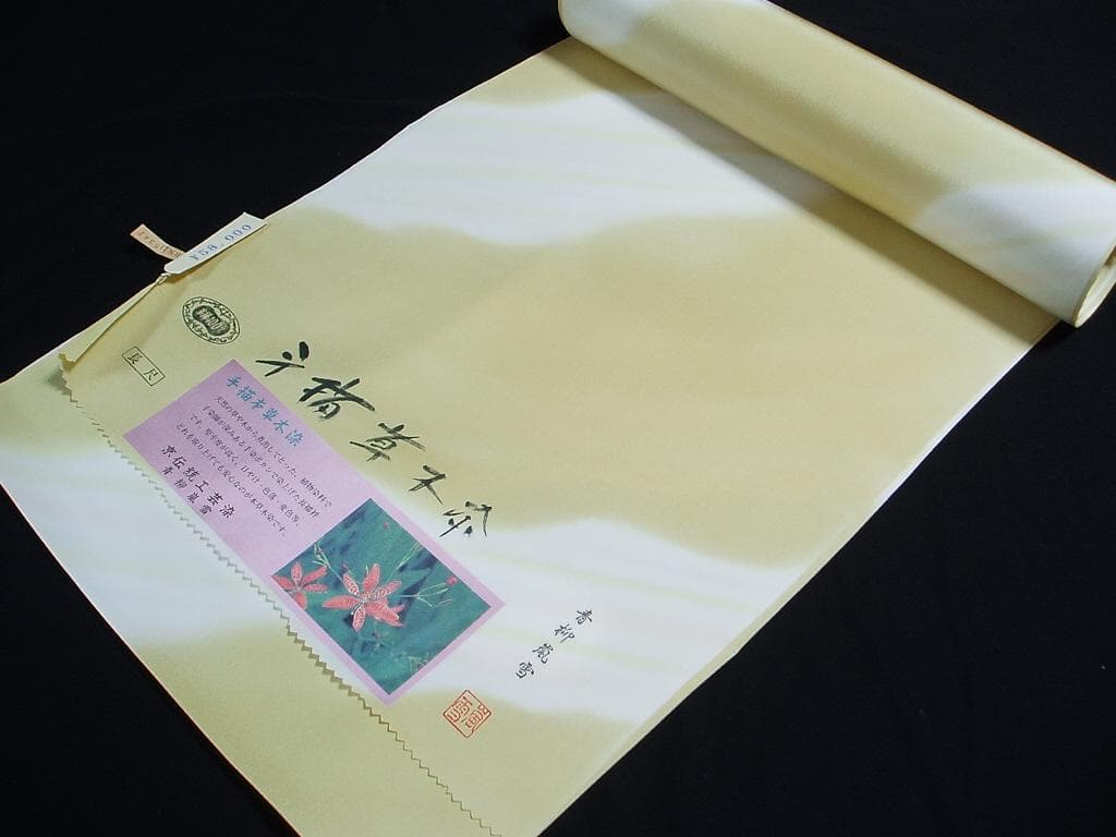 新年お祝い限定2日迄【hirotan】★﻿30★正絹高級長襦袢反物未使用美品3点