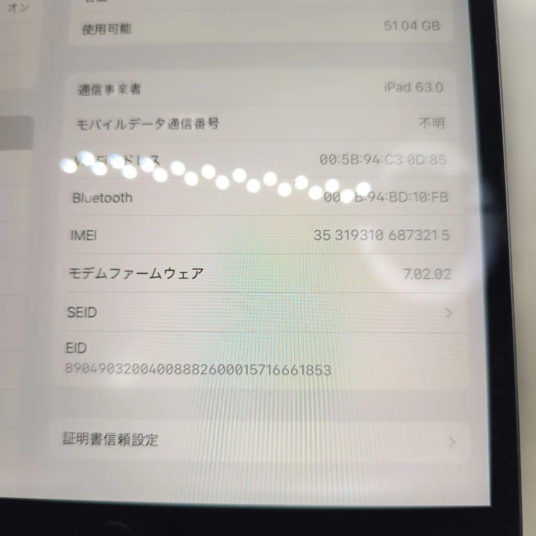 P*o様 iPad Air第3世代/64GB Wi-Fi + Cellular