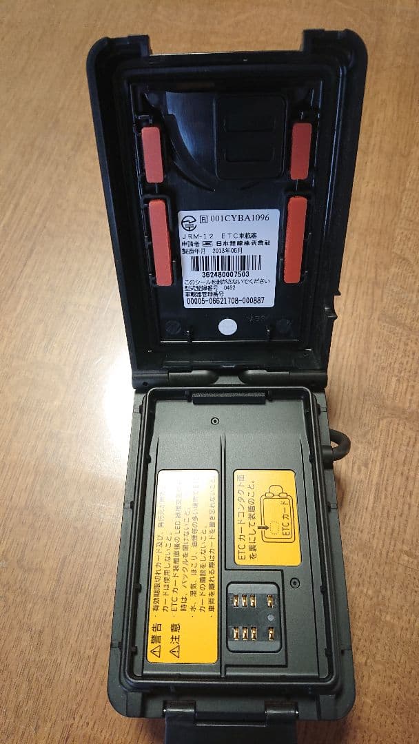 ポータブル ETC 防水仕様 電池式 二輪 バイク ハーレー　ビンテージ　6