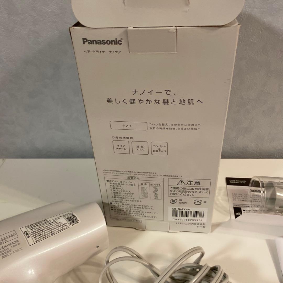 美品　Panasonic EH-NA2K-W ヘアドライヤー　2024年製